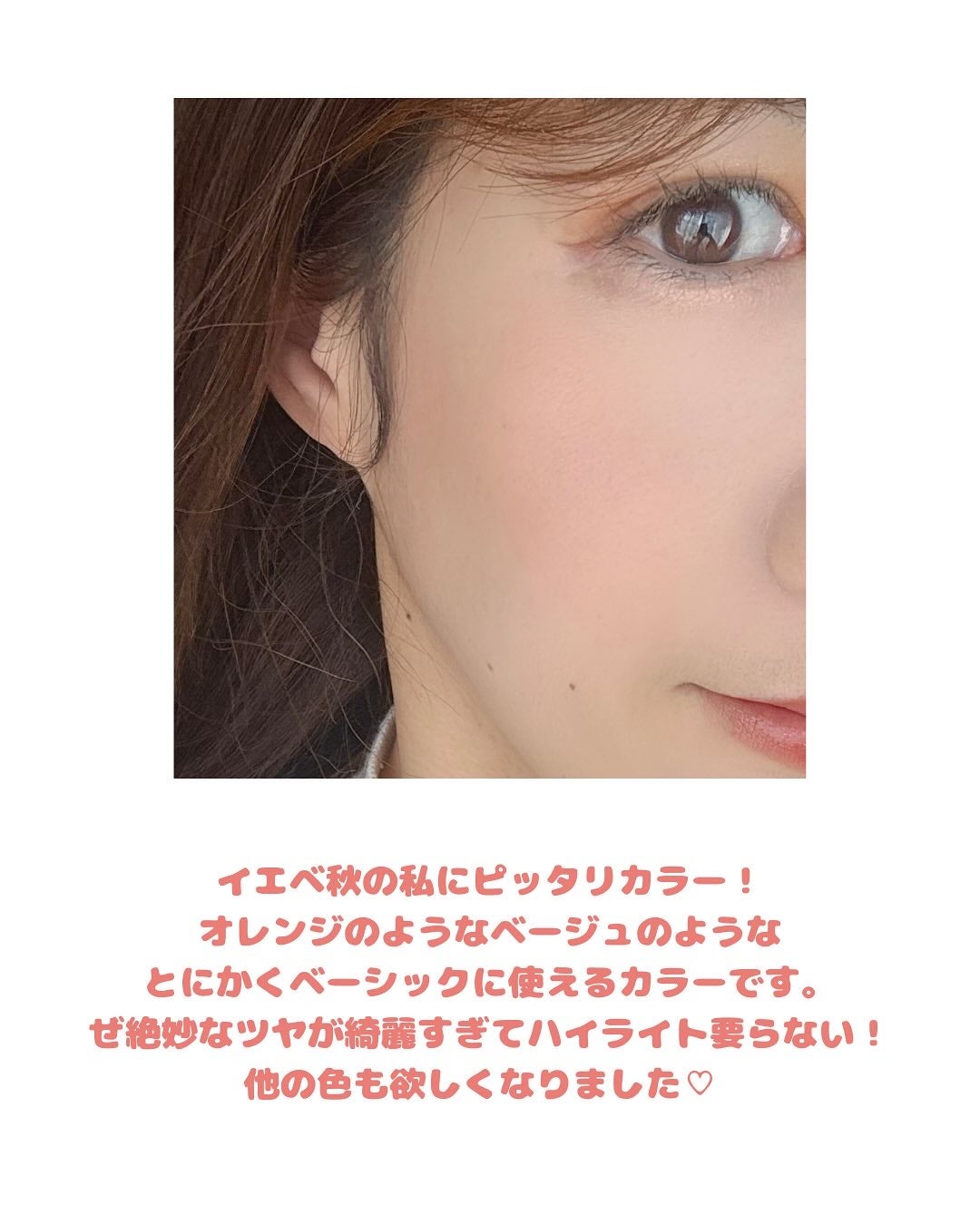 インウイ チーク/INOUI/パウダーチークを使ったクチコミ(4枚目)