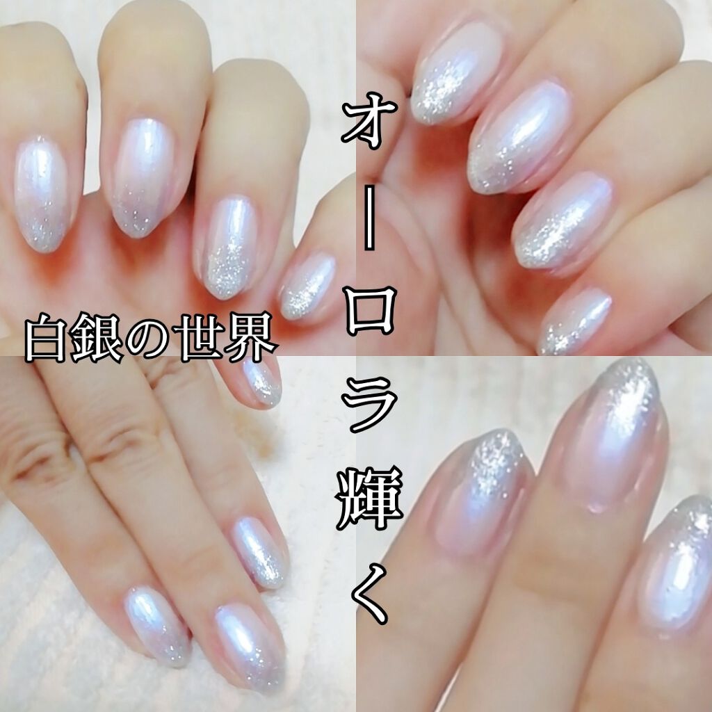 Galaxy宇宙ネイル セリアを使った口コミ 100均ネイルだけで出来るよ 雪がまだまだ By Yukiko ゆき姉 敏感肌 Lips Galaxy宇宙ネイル セリアを使った口コミ 100均ネイルだけで出来るよ 雪がまだまだ By Yukiko ゆき姉 敏感肌 Lips