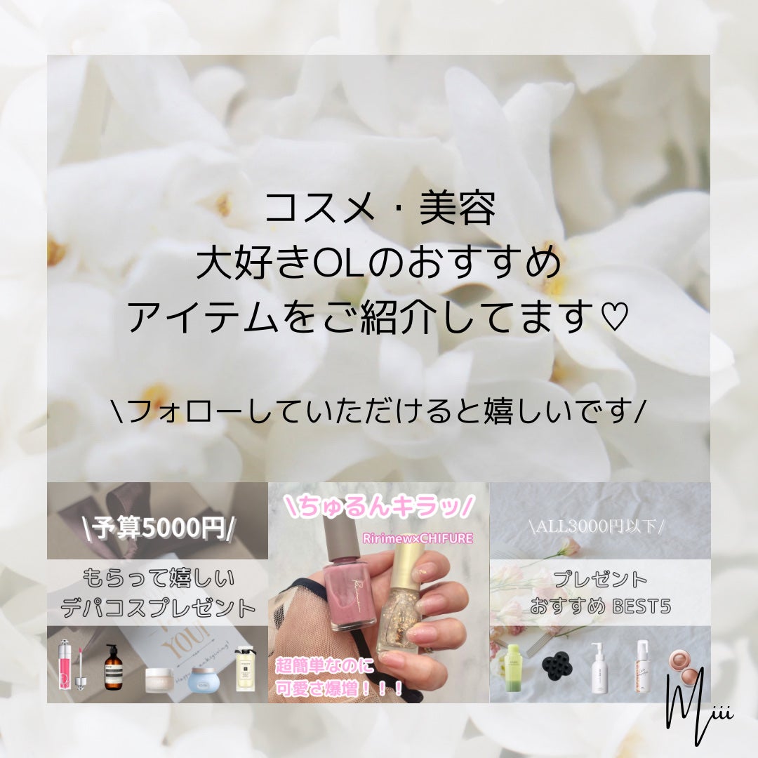 エッセンシャル モイスチャーミルク/FEMMUE/乳液を使ったクチコミ(3枚目)