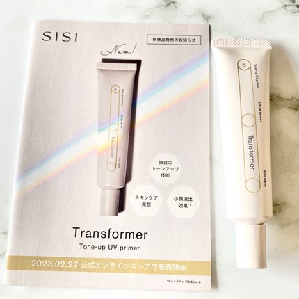 トランスフォーマートーンアップUVプライマー SPF38 PA+++/SISI/化粧下地を使ったクチコミ(2枚目)