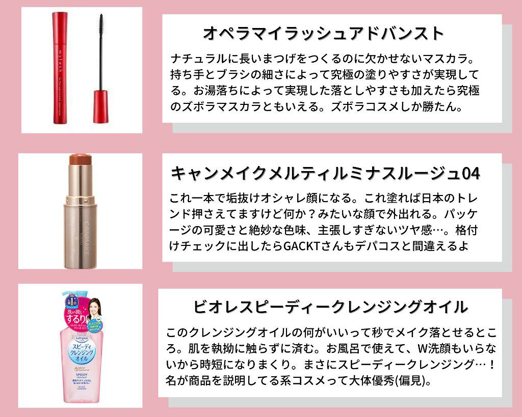 カラーリングアイブロウ/ヘビーローテーション/眉マスカラを使ったクチコミ（3枚目）