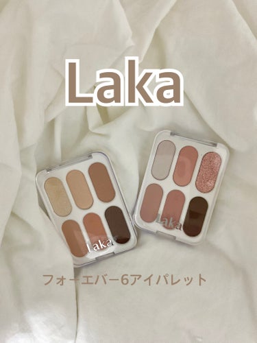 フォーエバー6アイパレット/Laka/アイシャドウを使ったクチコミ（1枚目）