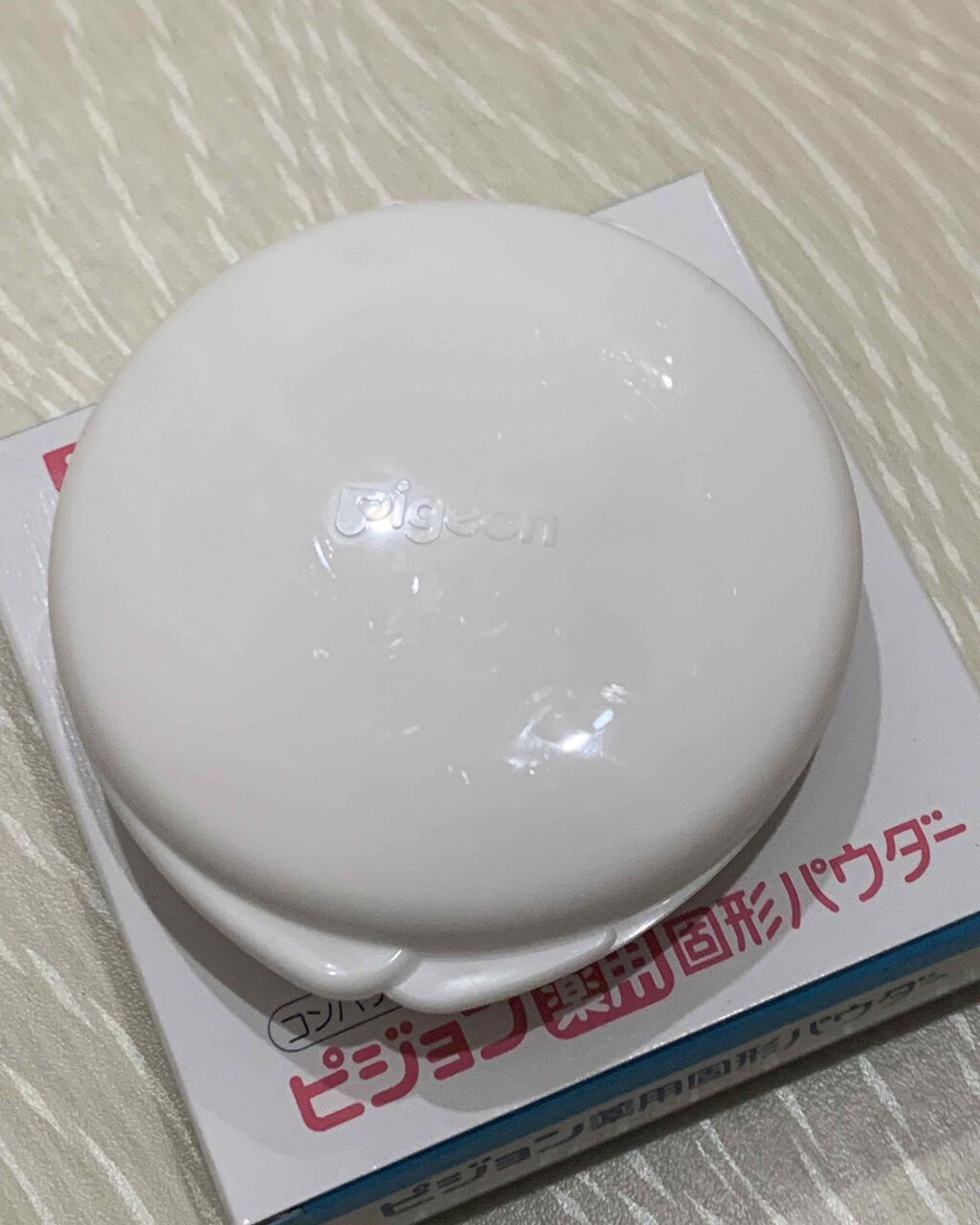 薬用固形パウダー/ピジョン/ボディパウダーを使ったクチコミ（3枚目）