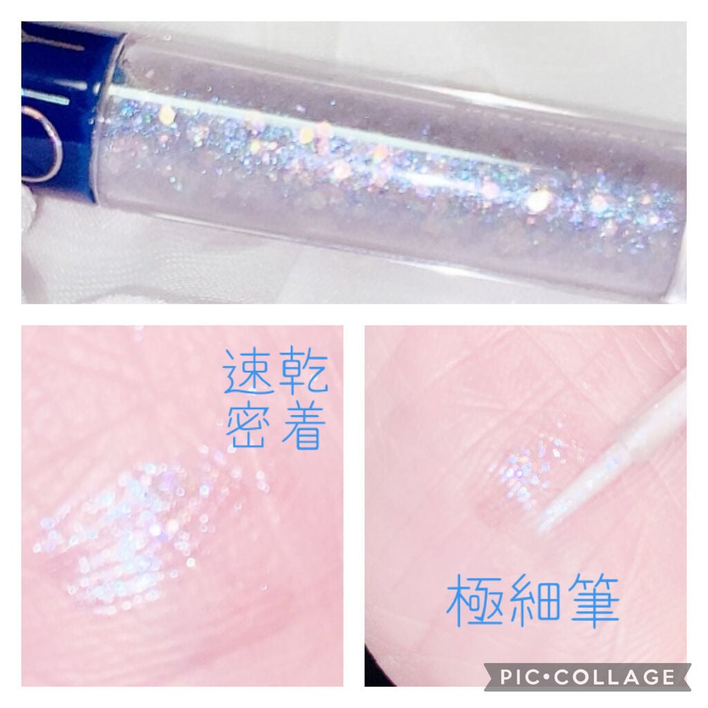 リキッド グリッター シャドウ/rom&nd/グリッターを使ったクチコミ(2枚目)