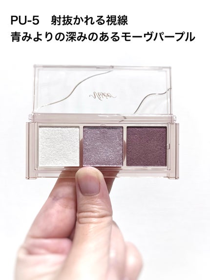 キラー アイ トリオ/Visée/アイシャドウパレットを使ったクチコミ(2枚目)