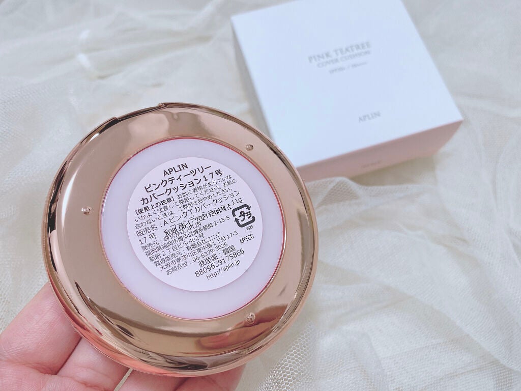 ピンクティーツリーカバークッション/APLIN/クッションファンデーションを使ったクチコミ(2枚目)