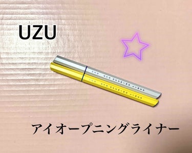 EYE OPENING LINER/UZU BY FLOWFUSHI/リキッドアイライナーを使ったクチコミ（1枚目）