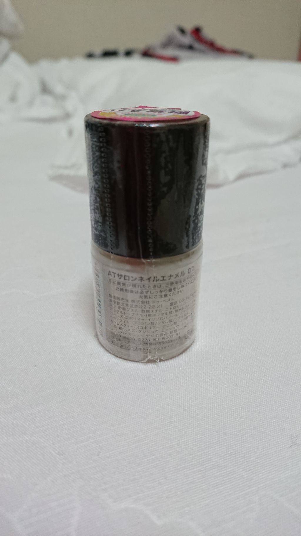 AT サロンネイルエナメル/Art Collection/マニキュアを使ったクチコミ(2枚目)