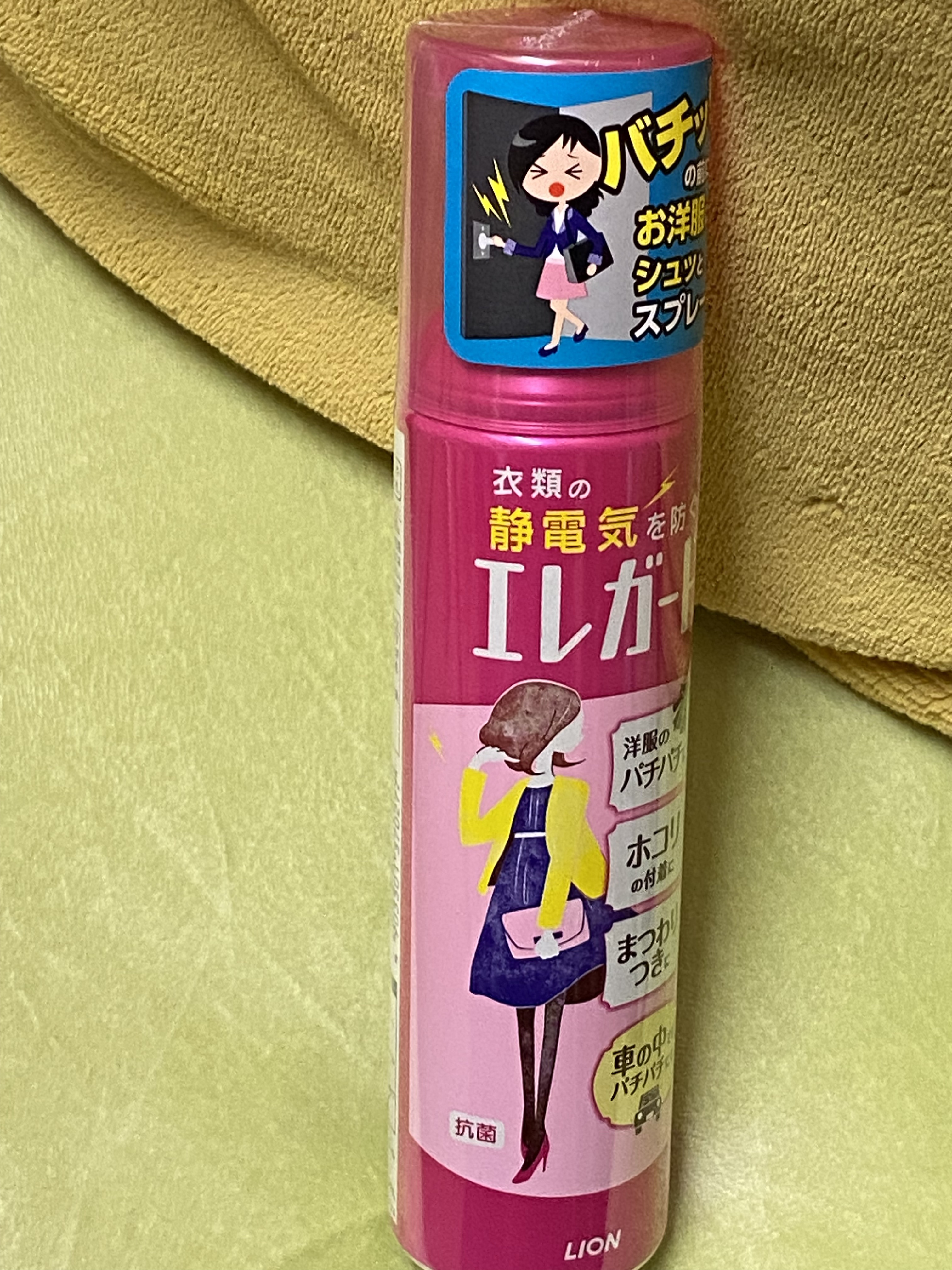 衣料用静電気防止剤 エレガード/ライオン/その他を使ったクチコミ（3枚目）