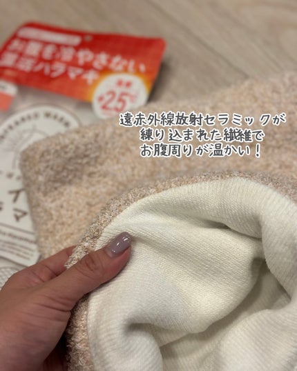 を使ったクチコミ(2枚目)