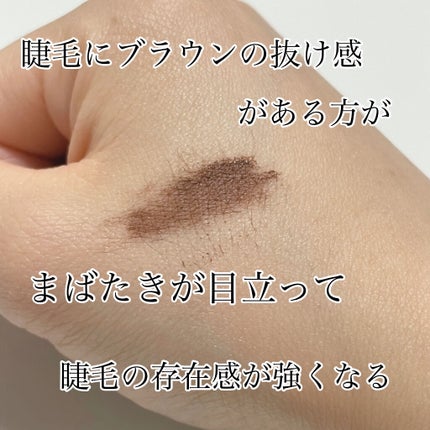 「塗るつけまつげ」自まつげ際立てタイプ/デジャヴュ/マスカラを使ったクチコミ(5枚目)