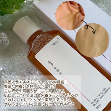 スキンケアトナー/CHAEB GONGGAN/化粧水を使ったクチコミ（7枚目）