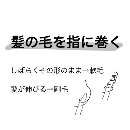 AiNA on LIPS 「-軟毛か剛毛か 簡単セルフチェック-こんにちは!突然ですが、あ..」(4枚目)