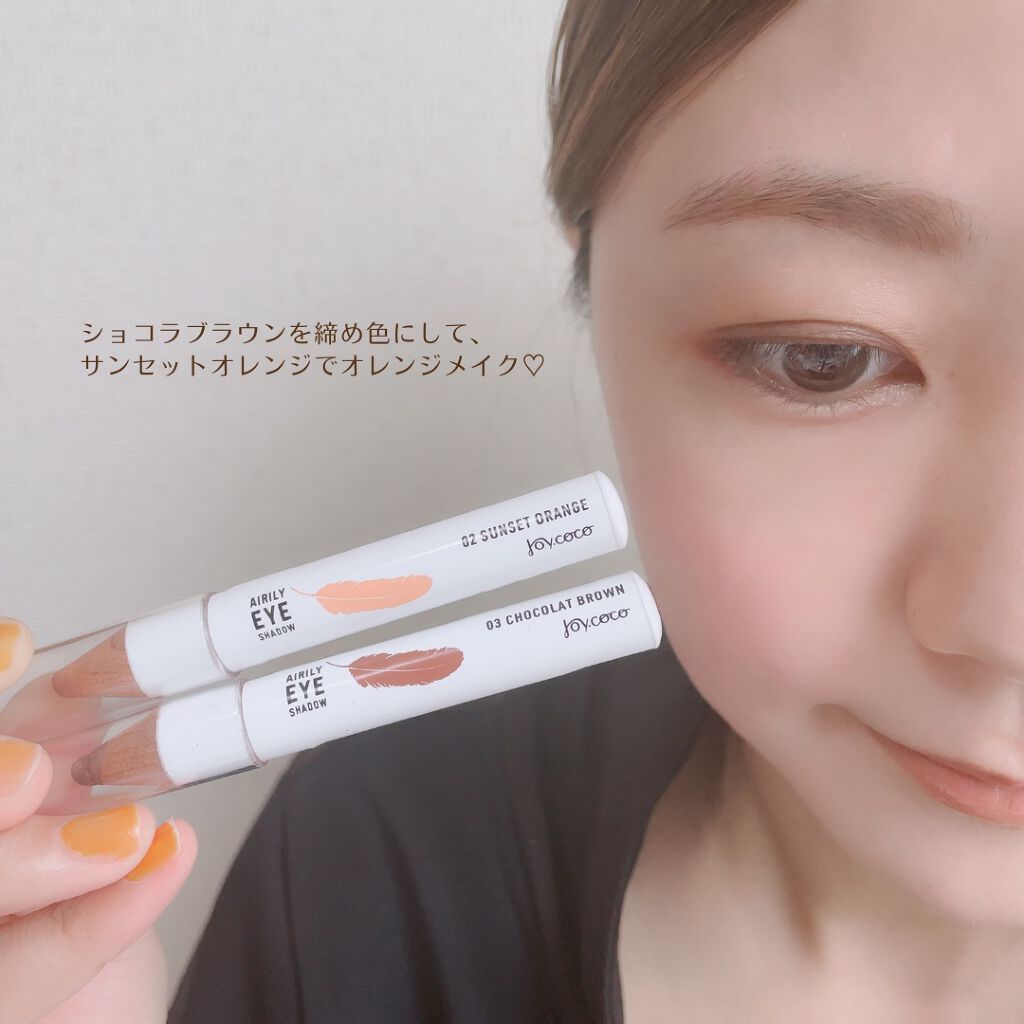 ジョイココ エアリーアイシャドウ/Joy.coco(ジョイココ)/単色アイシャドウを使ったクチコミ(8枚目)