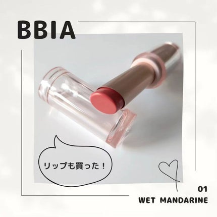 Ready to Wear Nail/BBIA/マニキュアを使ったクチコミ(7枚目)