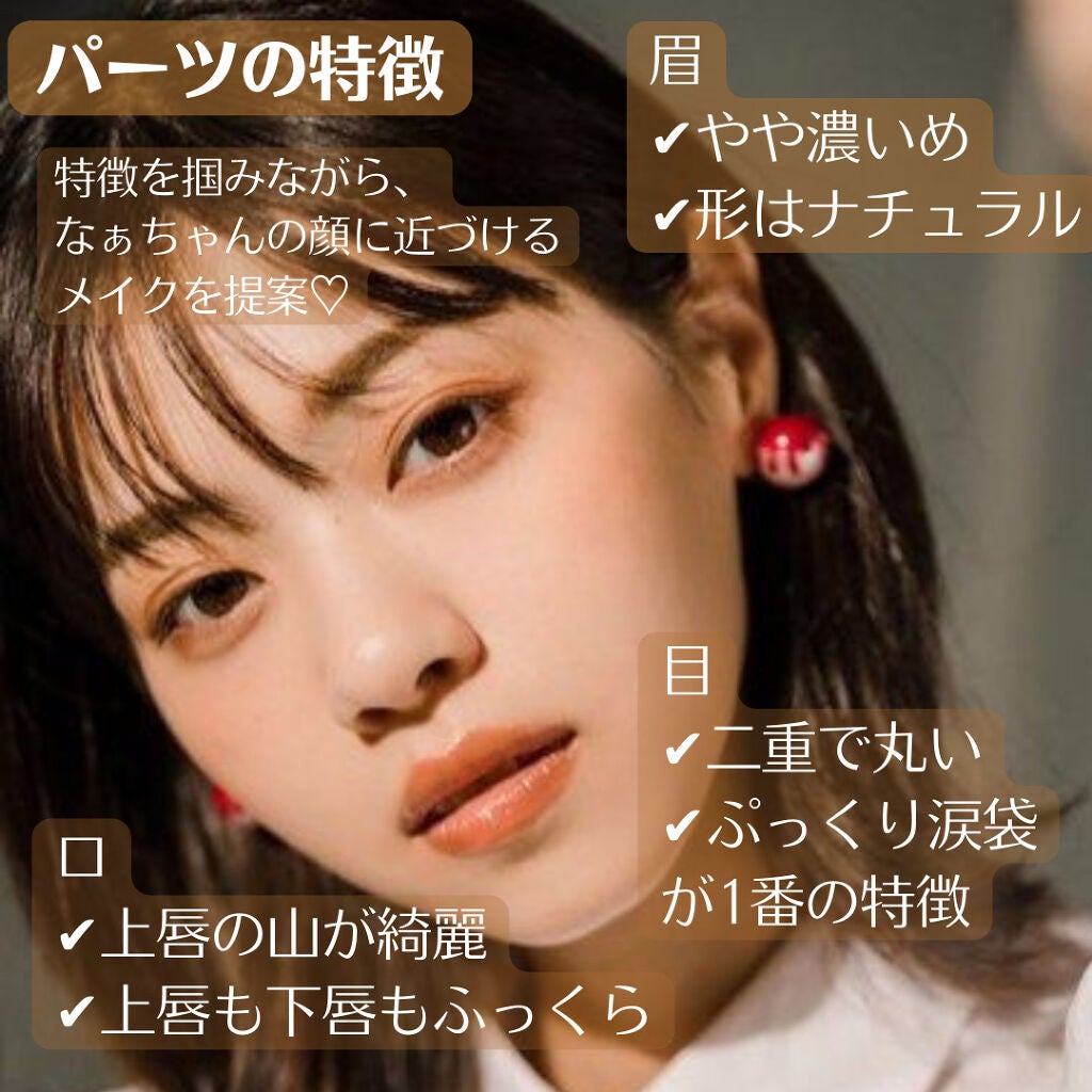 ラストオート ジェルアイライナー/BBIA/ジェルアイライナーを使ったクチコミ(5枚目)