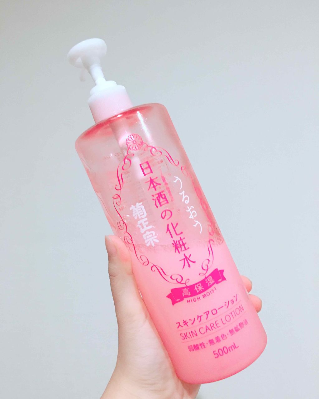 菊正宗 日本酒の化粧水 高保湿/菊正宗/化粧水を使ったクチコミ（1枚目）