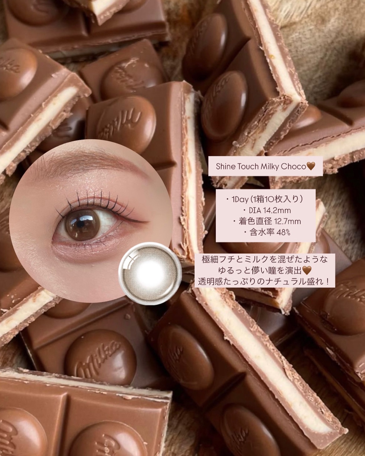 ViVi Ring 1day/OLENS/ワンデー（１DAY）カラコンを使ったクチコミ（3枚目）