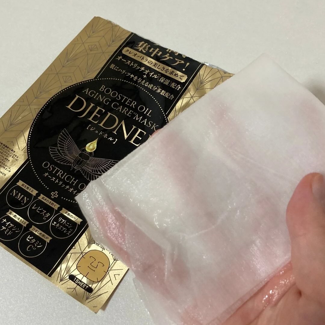 みきてぃ♡フォロバ100 on LIPS 「スキンケア!/古代エジプトからの美容オイルとして使用されていた..」(2枚目)