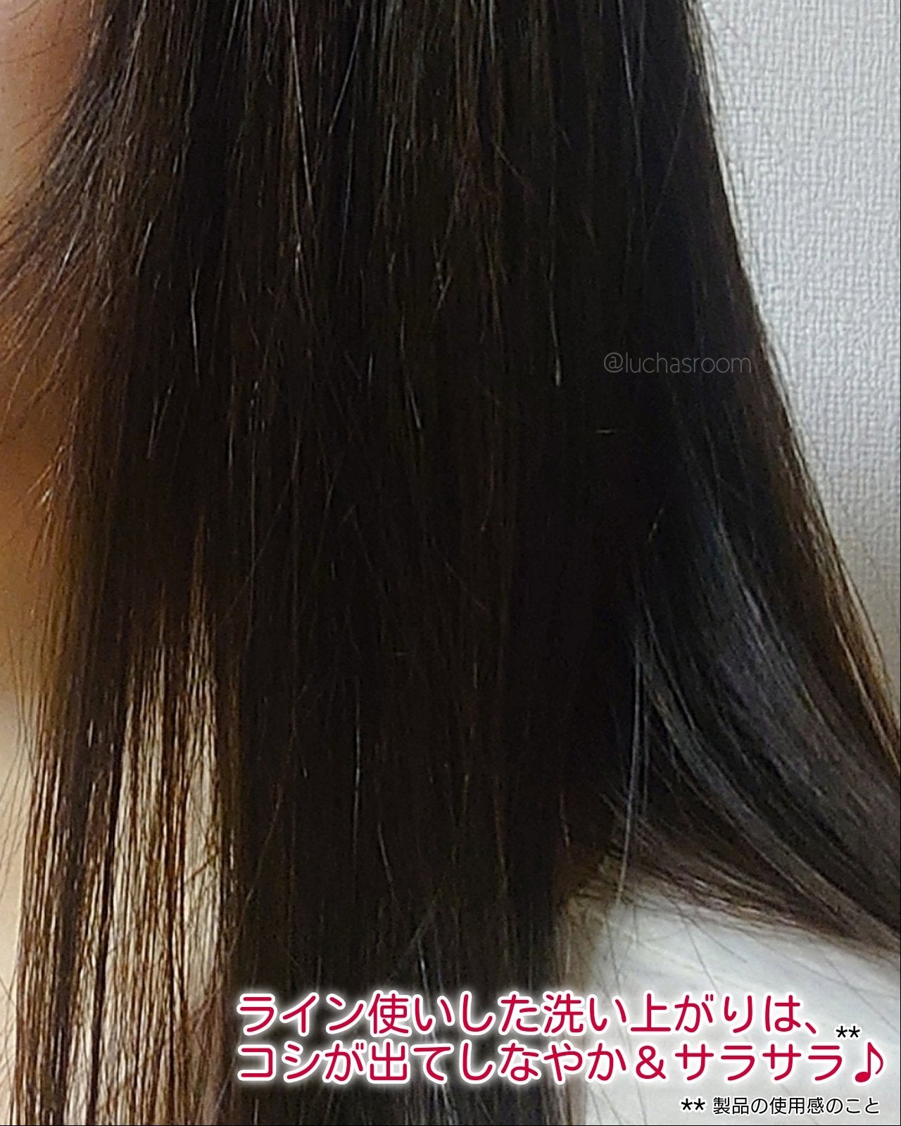 ロレアル パリ ボンド リペア シャンプー/コンディショナー/ロレアル パリ/市販シャンプーを使ったクチコミ(9枚目)