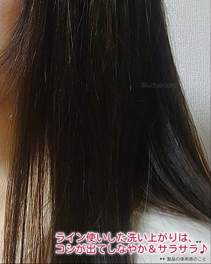 ロレアル パリ ボンド リペア シャンプー/コンディショナー/ロレアル パリ/市販シャンプーを使ったクチコミ(9枚目)
