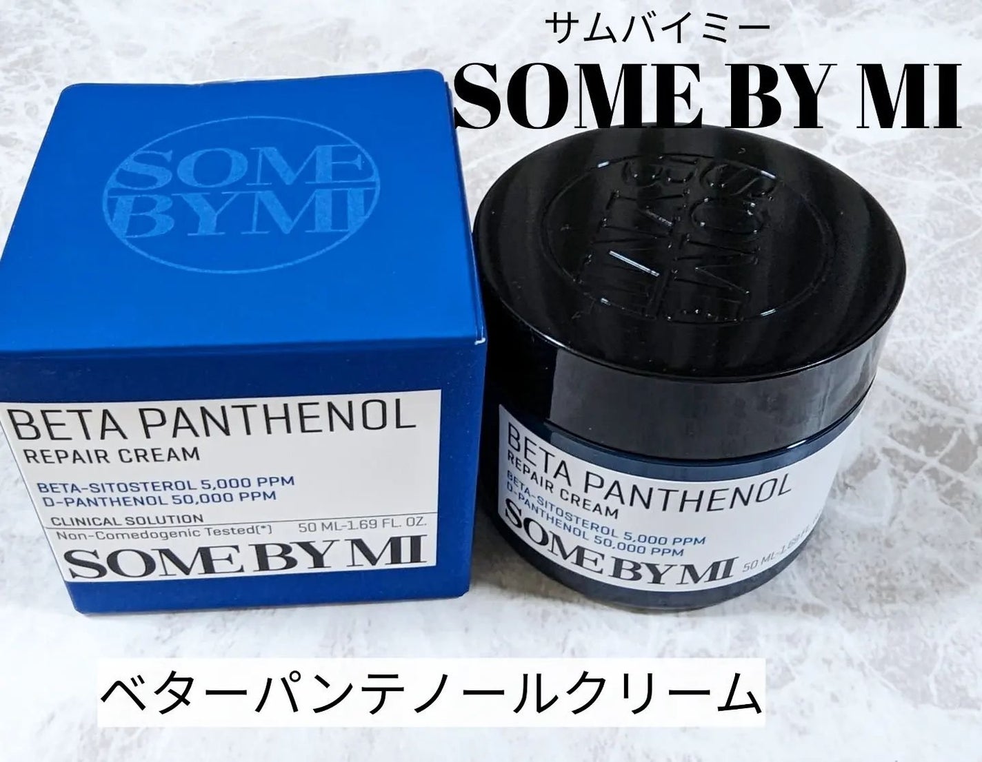 レチノールインテンスリアクティベーションセラム/SOME BY MI/美容液を使ったクチコミ(5枚目)