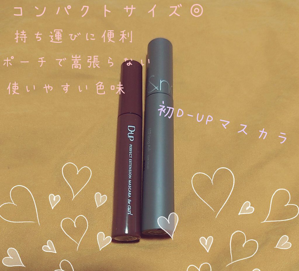 パーフェクトエクステンション マスカラ for カール/D-UP/マスカラを使ったクチコミ（2枚目）