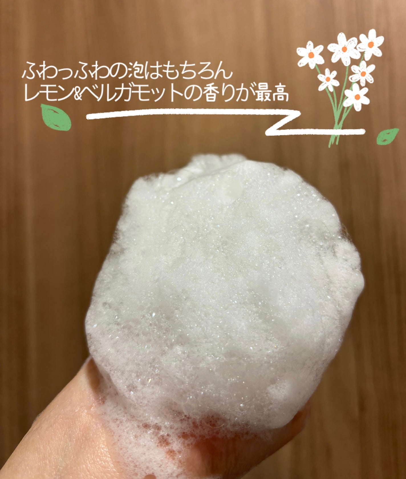 リフレッシングボディソープ(レモン&ベルガモットの香り)/Vitaming/ボディソープを使ったクチコミ(3枚目)