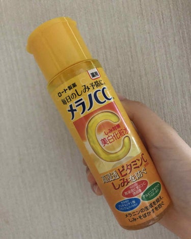 【ニキビ跡に効いた】メラノCC 薬用 しみ対策 美白化粧水
【メラノCC 薬用しみ対策 美白化粧水（170ml）】

【感想】
・安い
・保湿力がまあまあある
・詰め替えがあって👌🏻
・少し透明感が出た