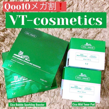 CICA バブルスパークリングブースター/VT/洗い流すパック・マスクを使ったクチコミ(1枚目)