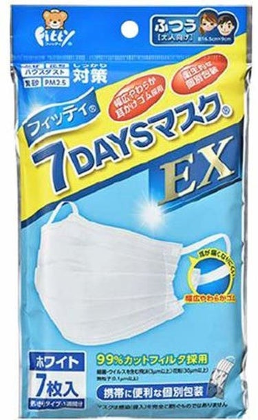 7DAYSマスクEX ホワイト ふつうサイズ 7枚入