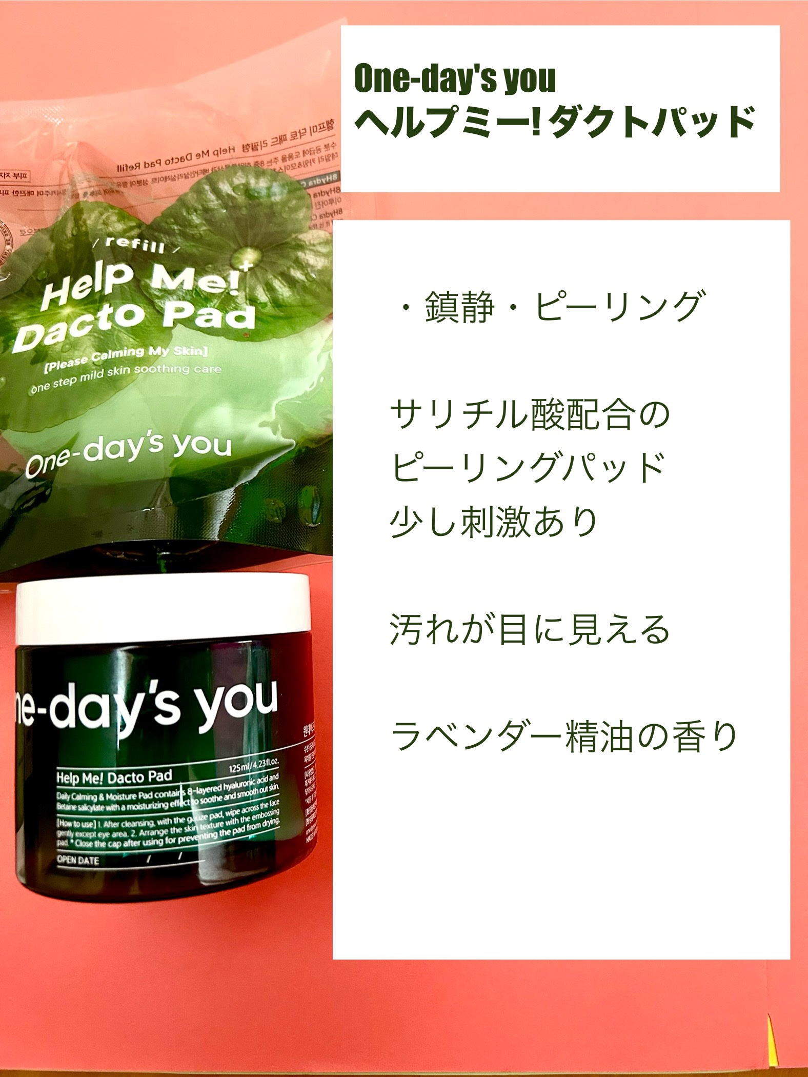 バリアダームモイストクリーム/SKIN&LAB/フェイスクリームを使ったクチコミ（2枚目）