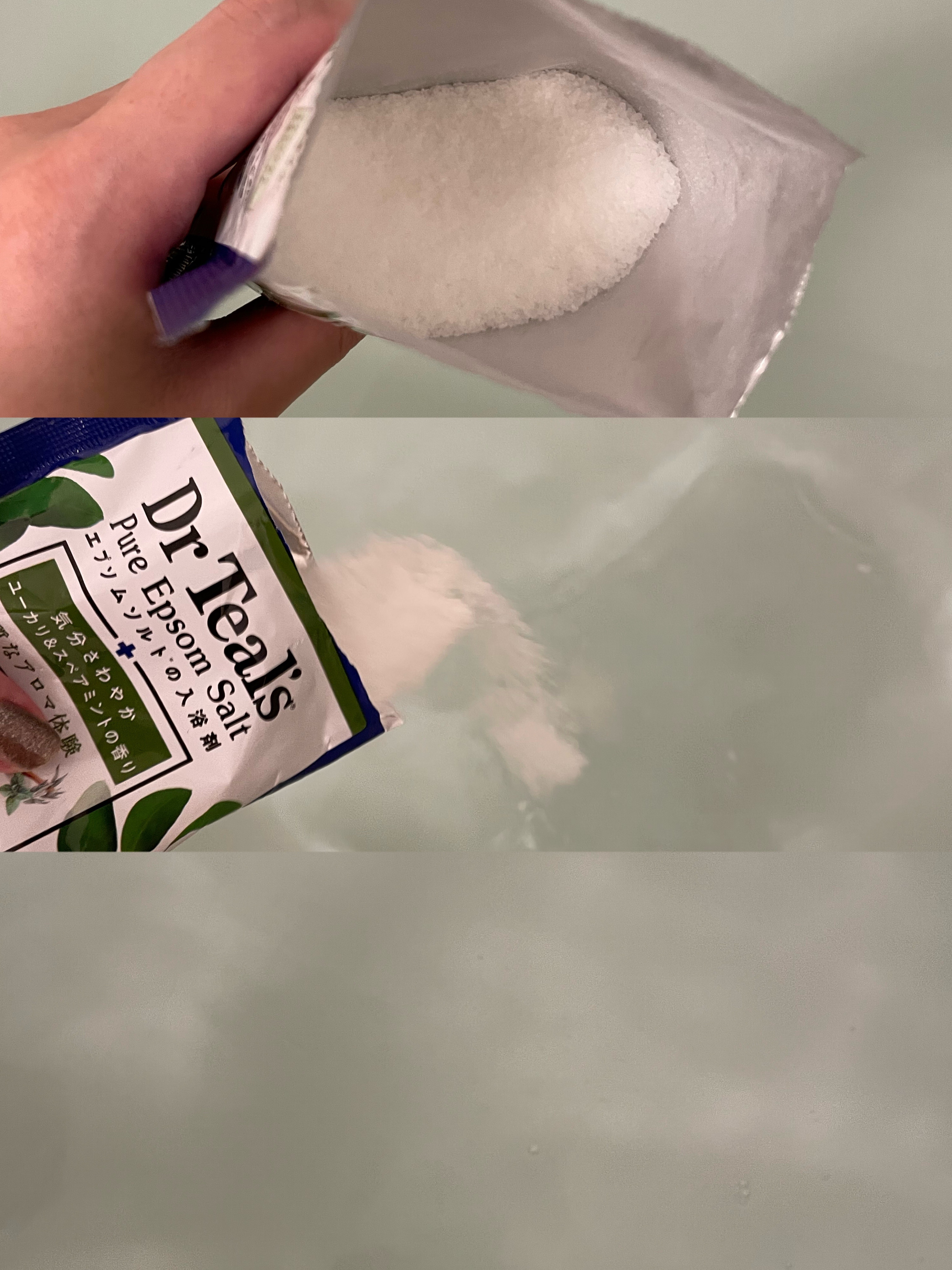 ピュアエプソムソルト ユーカリ&スペアミントの香り/ティールズ/無機塩系入浴剤を使ったクチコミ（3枚目）