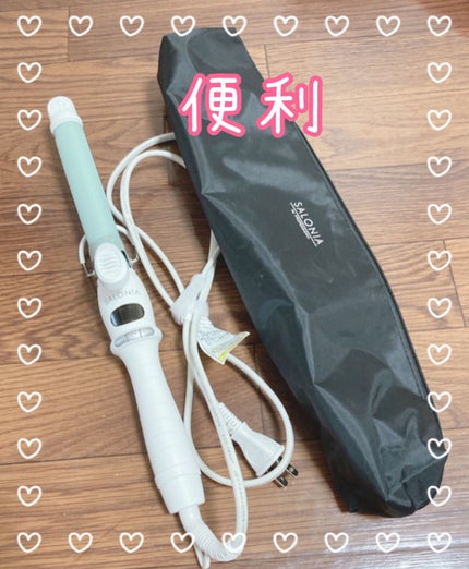 セラミックカール ヘアアイロン/SALONIA/カールアイロンを使ったクチコミ(1枚目)