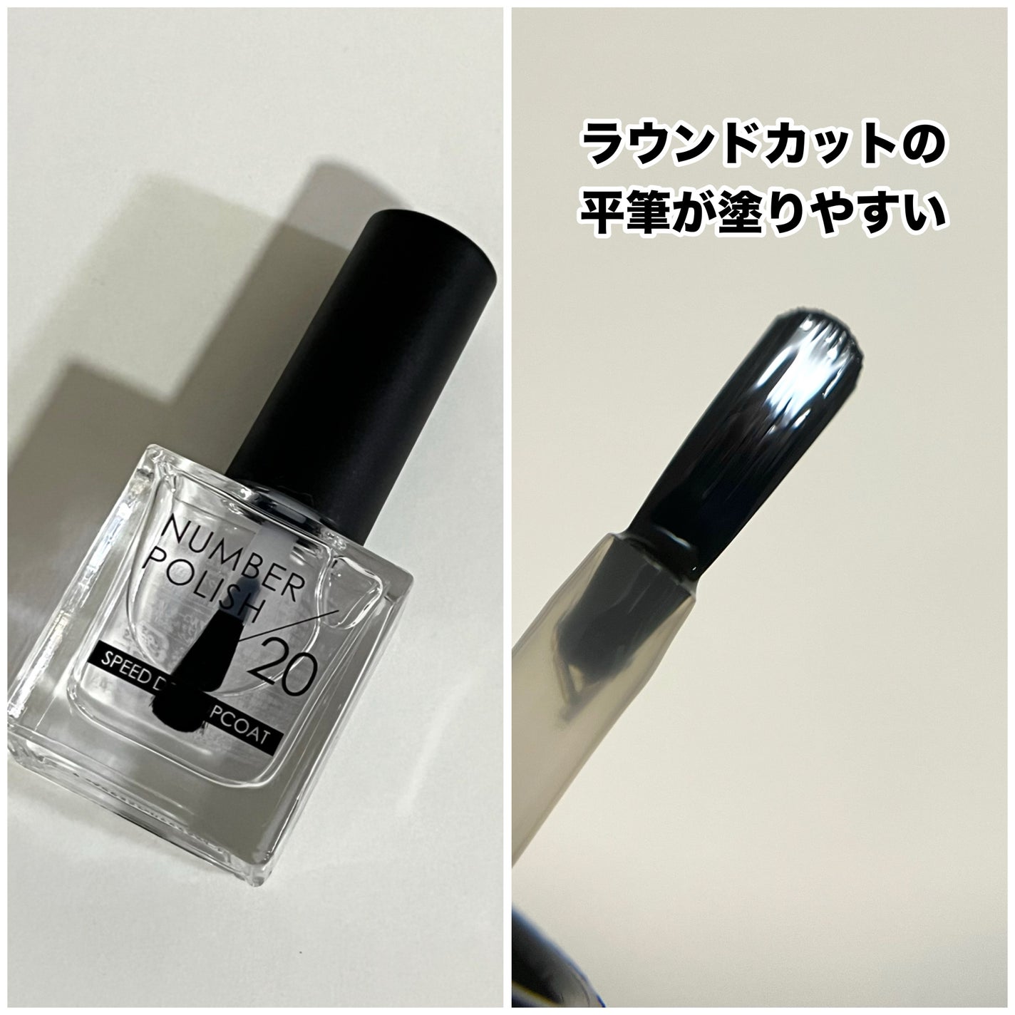 NUMBER POLISH /D-UP/マニキュアを使ったクチコミ(3枚目)