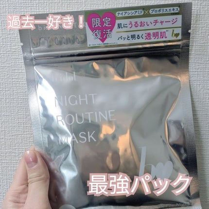 を使ったクチコミ(1枚目)