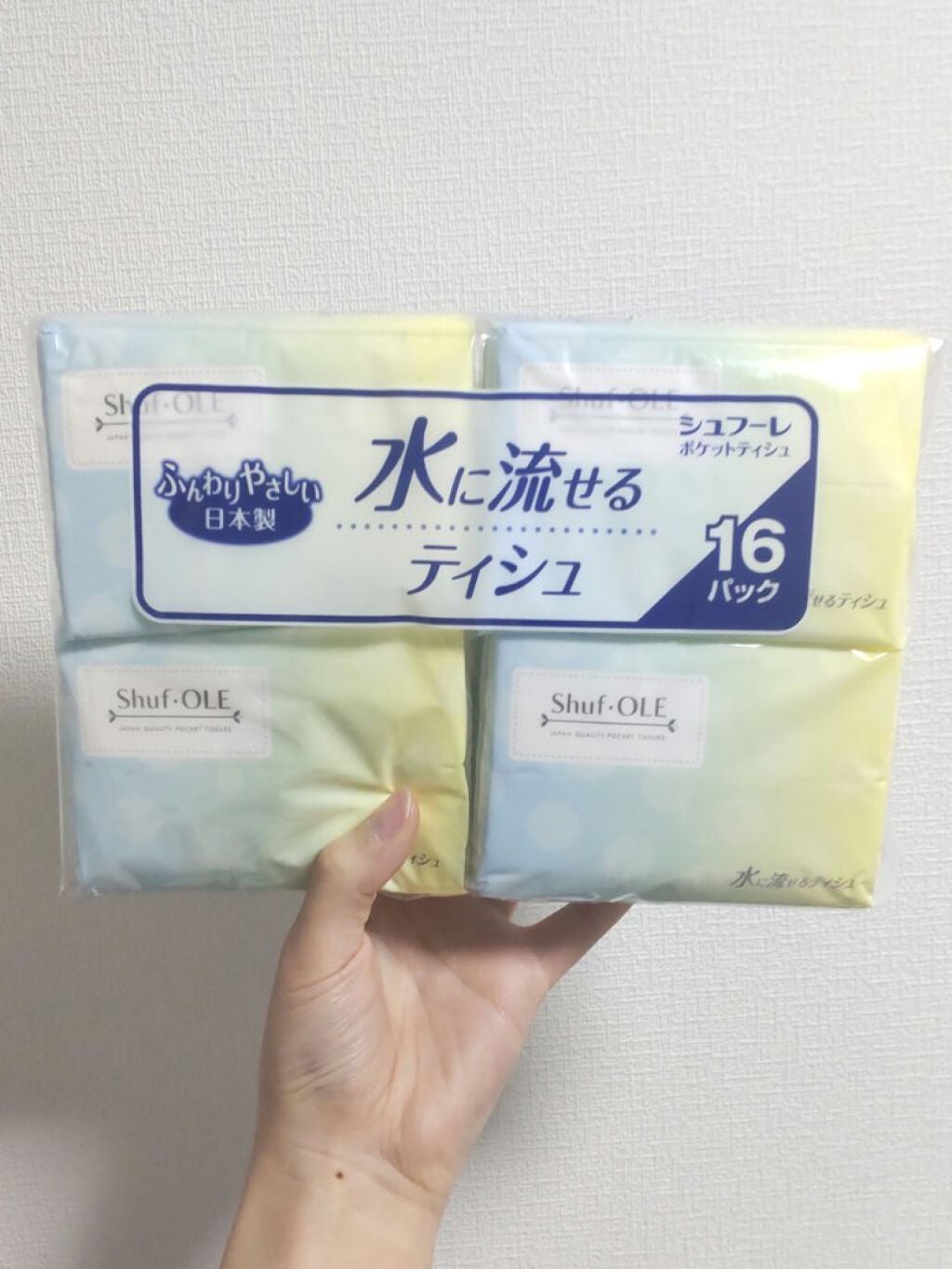 いちごソフトクリーム on LIPS 「水に流せるティッシュ!ポケットティッシュが少なくなってきて購入..」(1枚目)