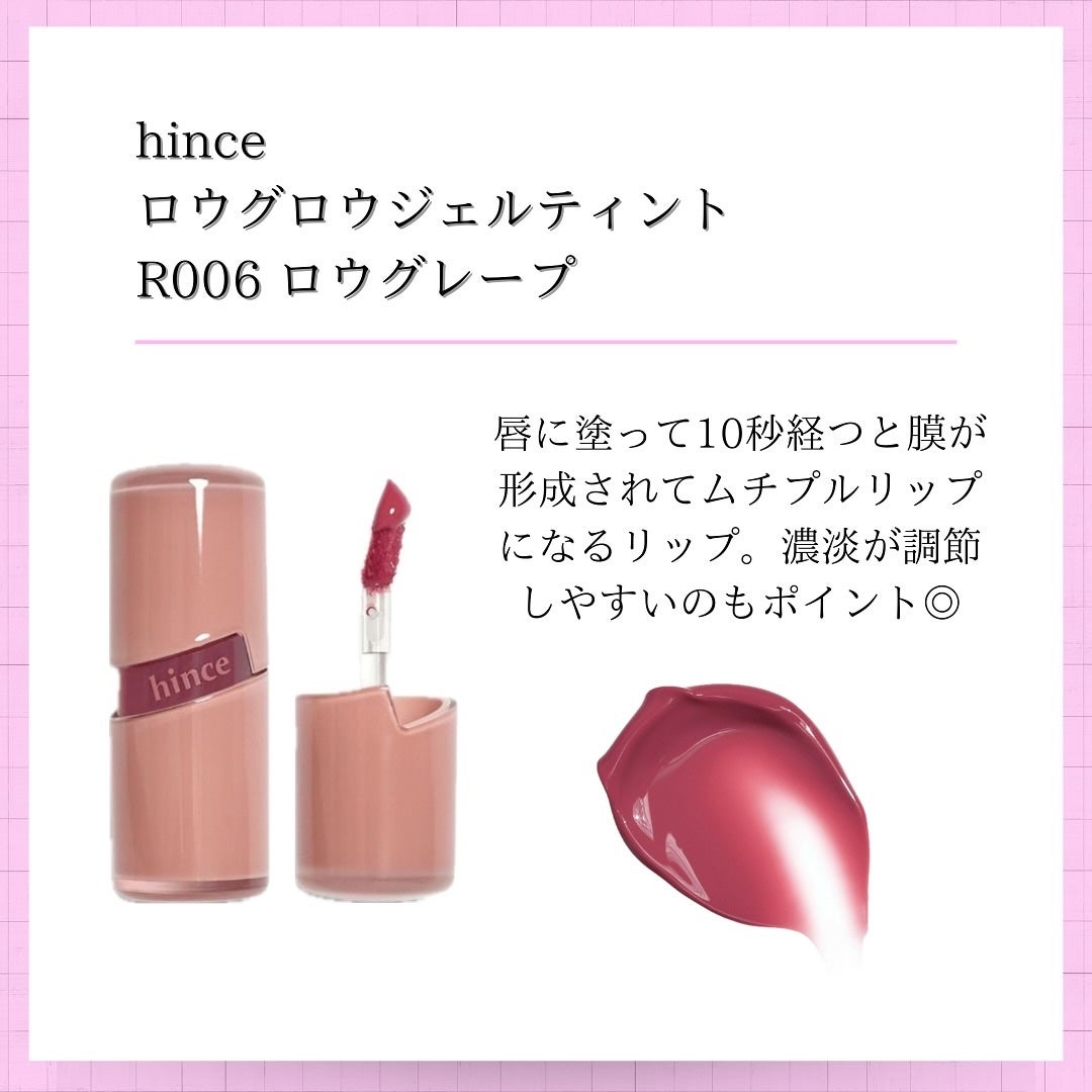 ジューシーラスティングティント/rom&nd/リップティントを使ったクチコミ(4枚目)