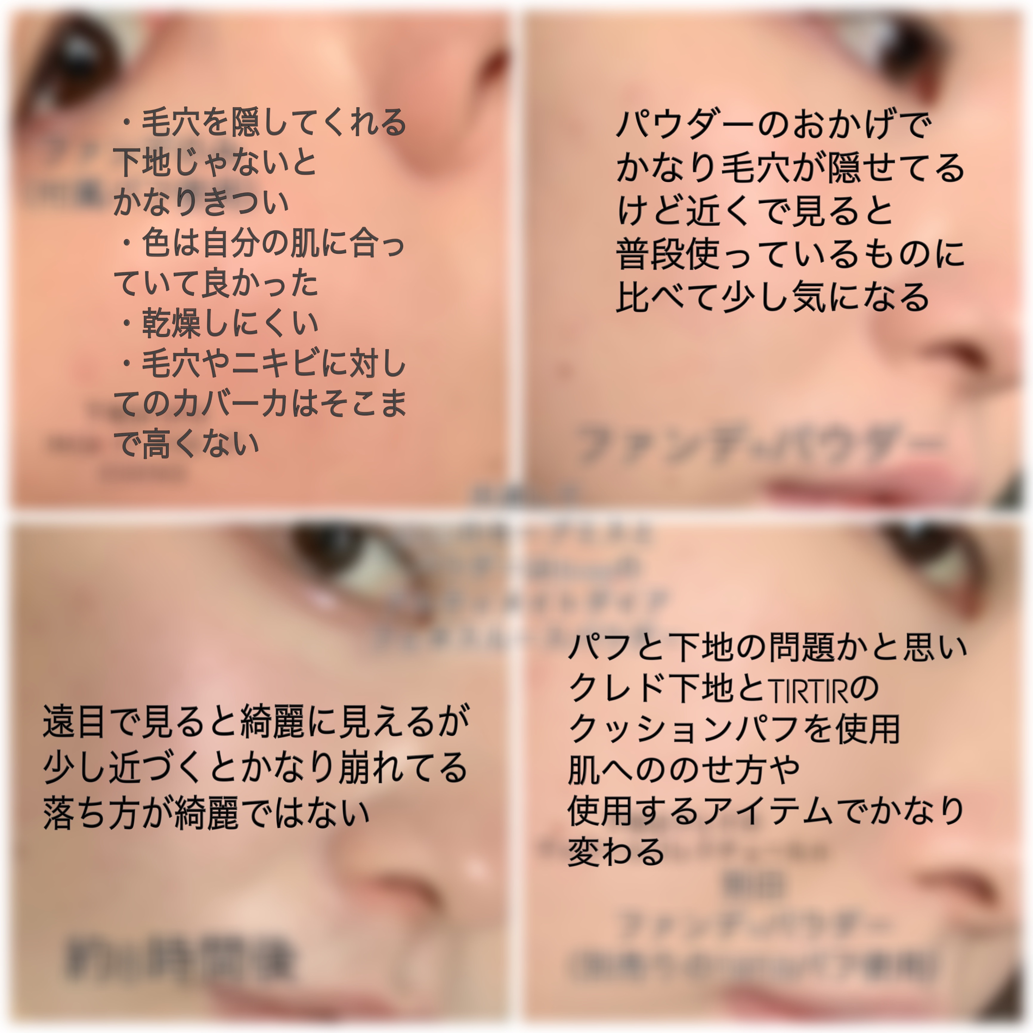 エフェクト ライク フィニッシュ クッション ファンデーション/vim BEAUTY/クッションファンデーションを使ったクチコミ（3枚目）