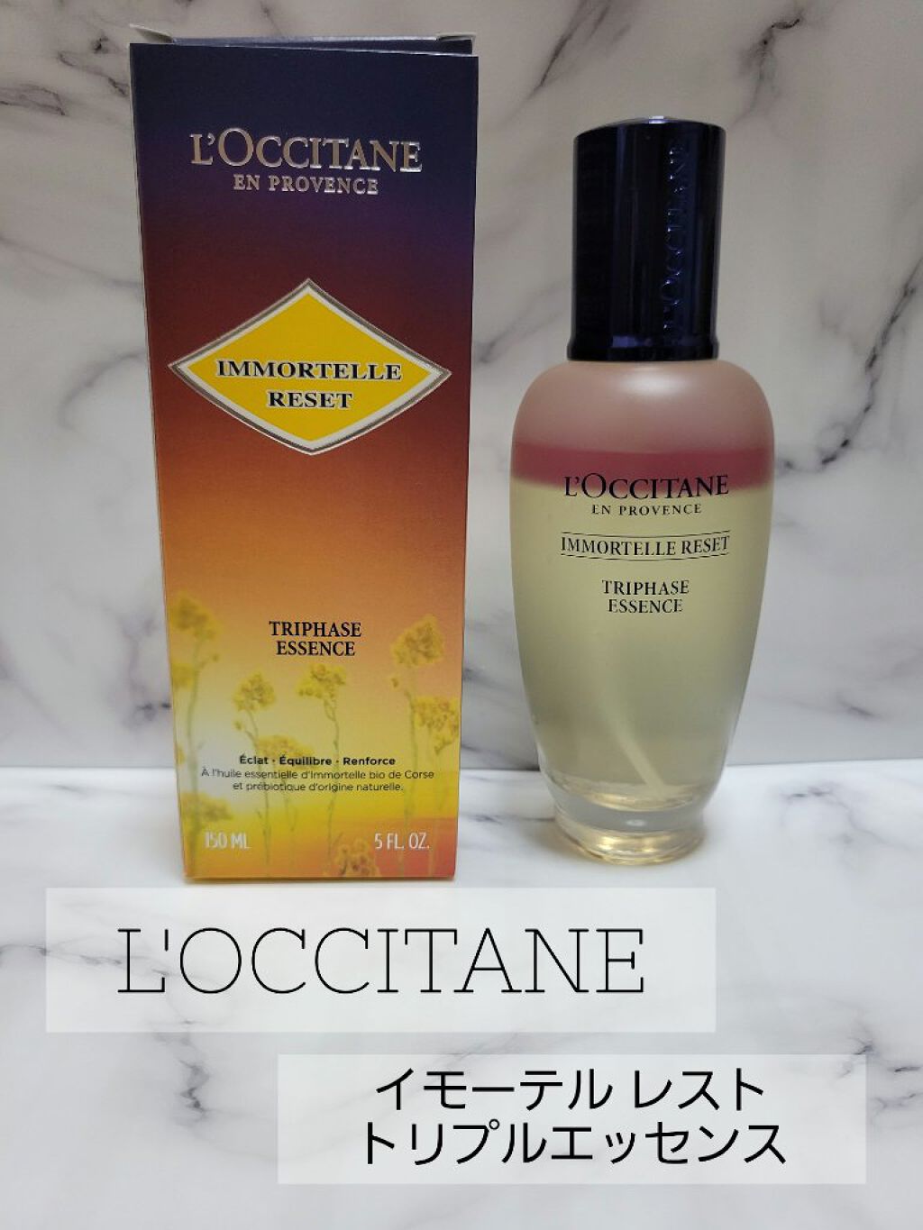 イモーテル リセットトリプルエッセンス/L'OCCITANE/ミスト状化粧水を使ったクチコミ（1枚目）