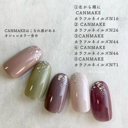 カラフルネイルズ/キャンメイク/マニキュアを使ったクチコミ(6枚目)