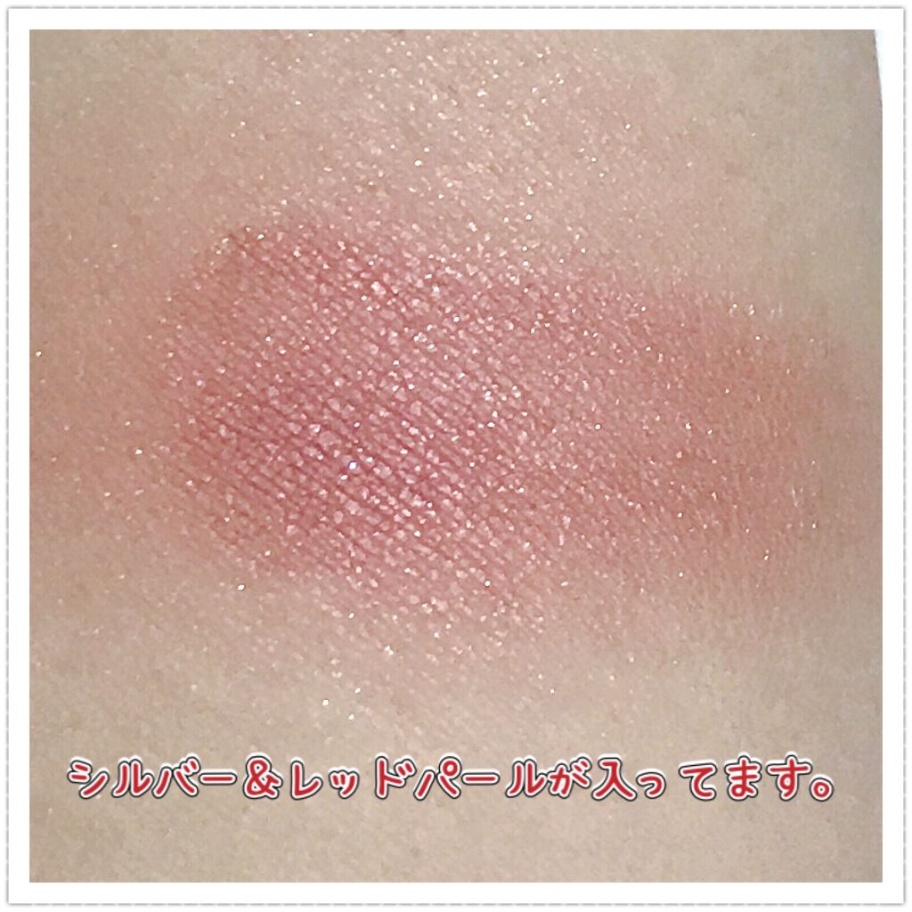 アイグロウ ジェム/DECORTÉ/ジェル・クリームアイシャドウを使ったクチコミ(3枚目)