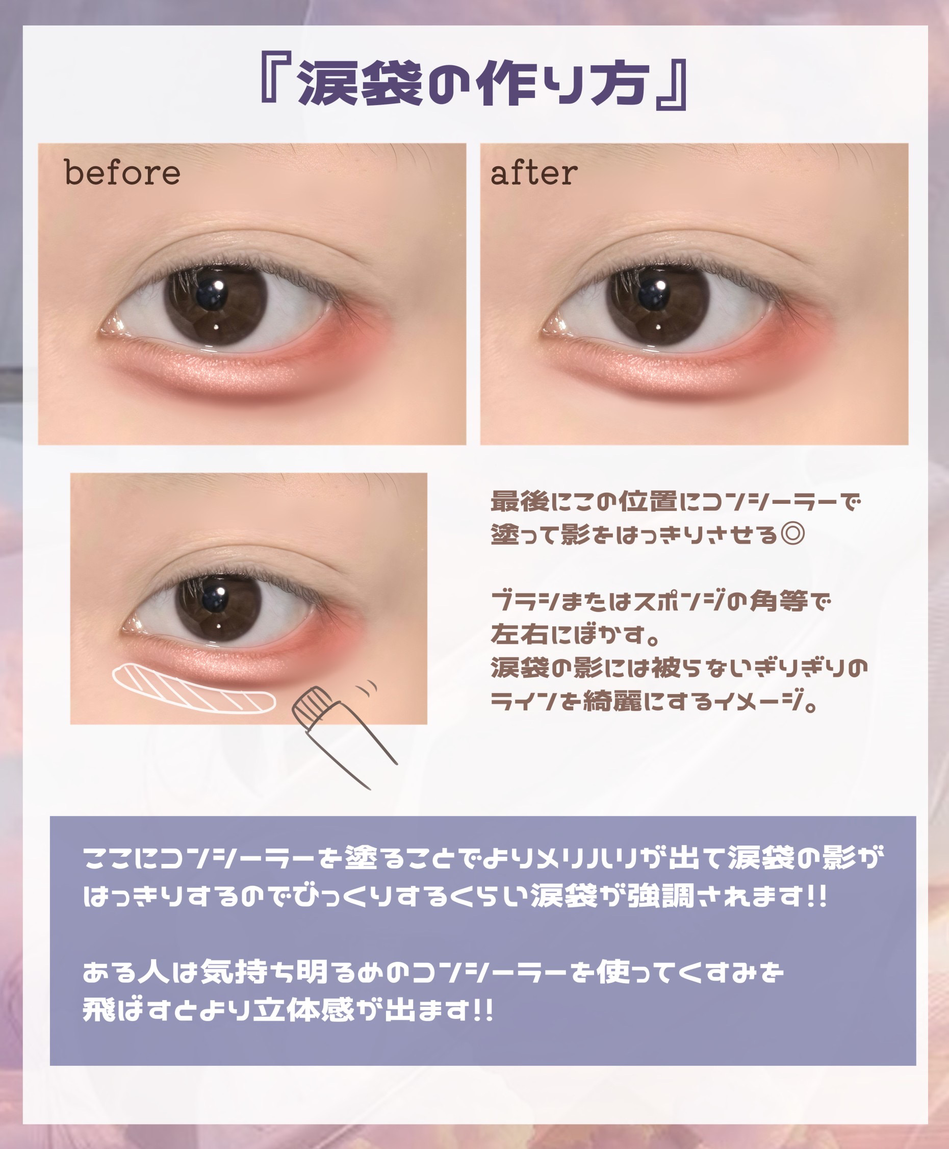 カバーパーフェクション チップコンシーラー/the SAEM/リキッドコンシーラーを使ったクチコミ（3枚目）