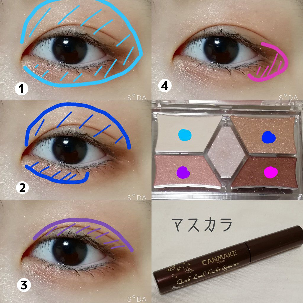 【旧品】パーフェクトスタイリストアイズ/キャンメイク/アイシャドウパレットを使ったクチコミ（2枚目）