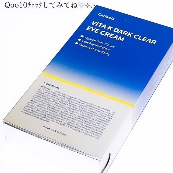 VITA K DARK CLEAR EYE CREAM/Celladix/アイケア・アイクリームを使ったクチコミ(5枚目)