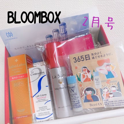 ブルーム ボックス/BLOOMBOX/その他を使ったクチコミ(1枚目)