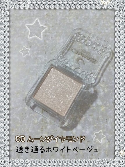 シティライトアイズ/キャンメイク/アイシャドウを使ったクチコミ(2枚目)