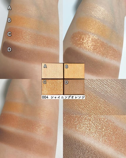 ワンダー エバー アイシャドウ/リンメル ロンドン/アイシャドウパレットを使ったクチコミ(4枚目)