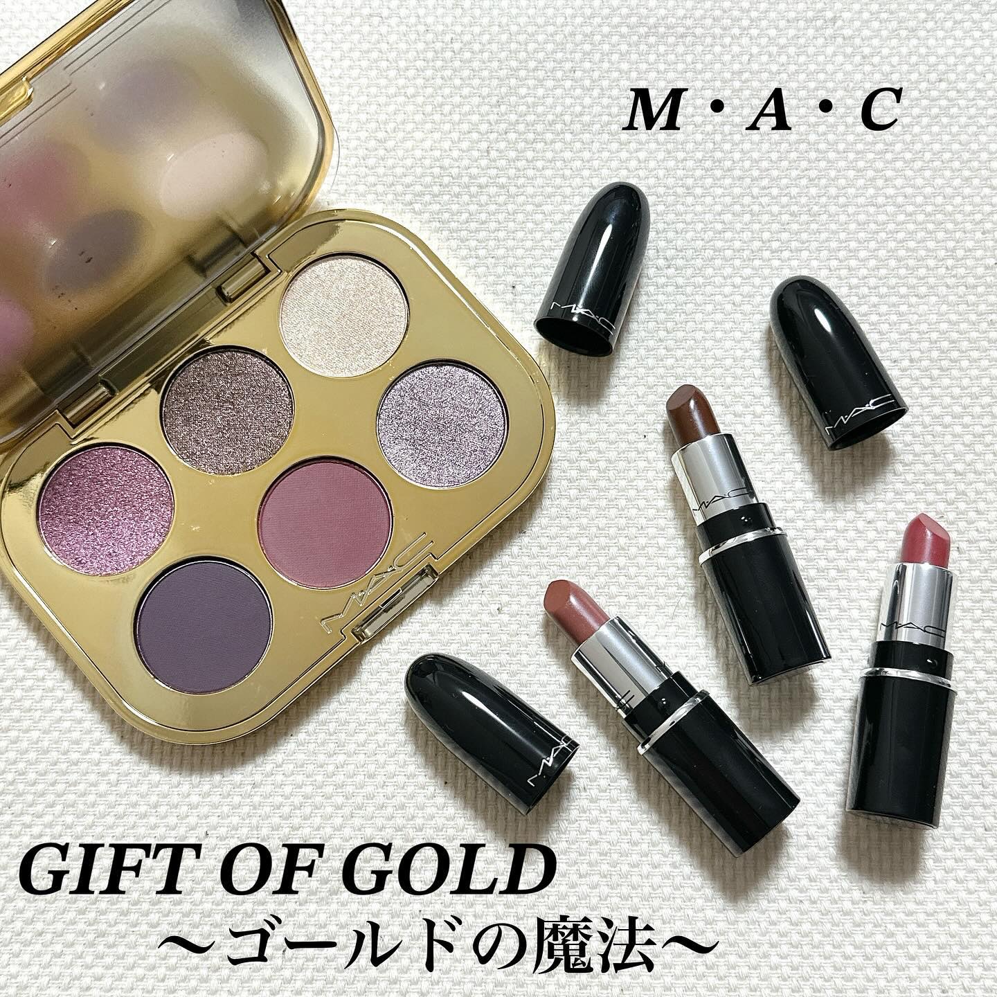 トレジャー アイシャドウ パレット ×6/M・A・C/アイシャドウパレットを使ったクチコミ（1枚目）