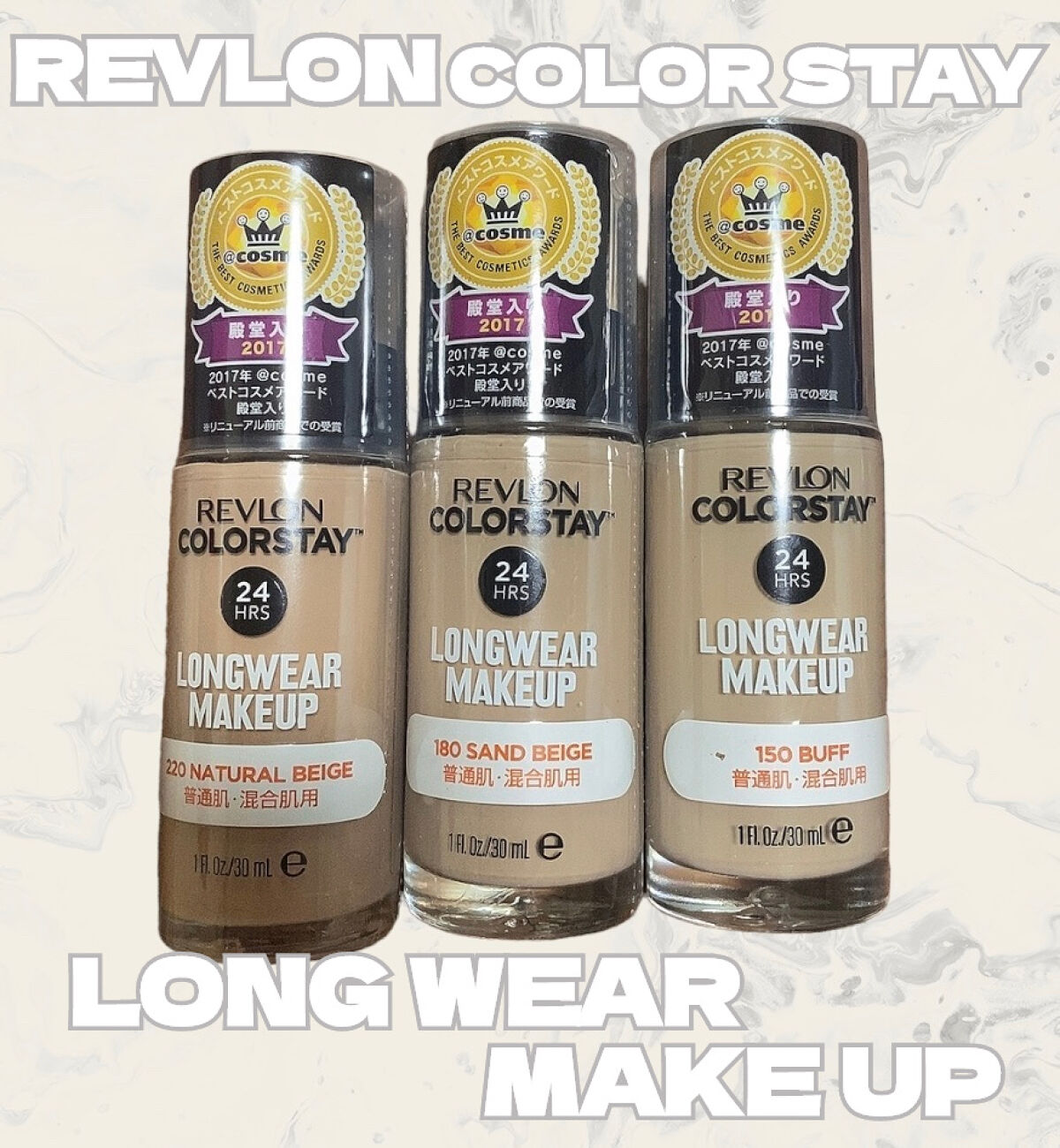 カラーステイ ロングウェア メイクアップ/REVLON/リキッドファンデーションを使ったクチコミ（1枚目）